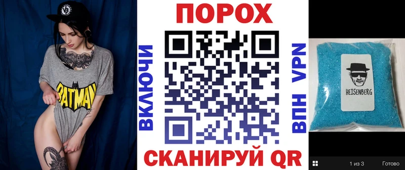 MEGA ТОР  хочу наркоту  Воронеж  Амфетамин Premium 