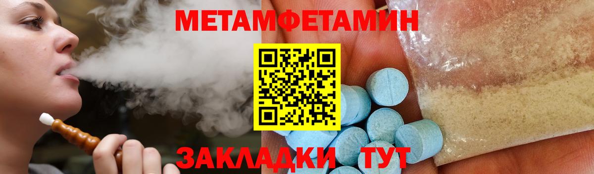 Как найти наркотики?  Воронеж  МЕТ  Кокаин  Alpha-PVP СОЛЬ кристаллы  Меф МЯУ МЯУ   Гашиш  МАРИХУАНА  Вход с VPN  МЕТАДОН 