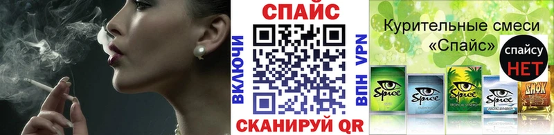 как найти наркотики  kraken как войти  Бутират бутандиол  Воронеж 