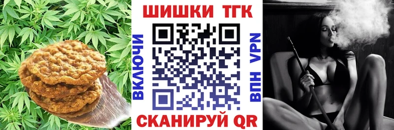 Cannafood марихуана  дарнет шоп  кракен зеркало  Воронеж 