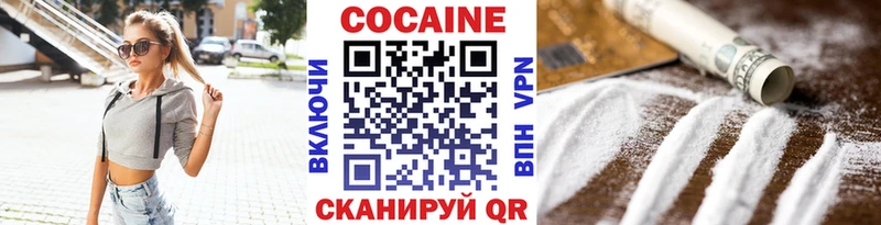 наркота  Воронеж  КОКАИН Columbia 