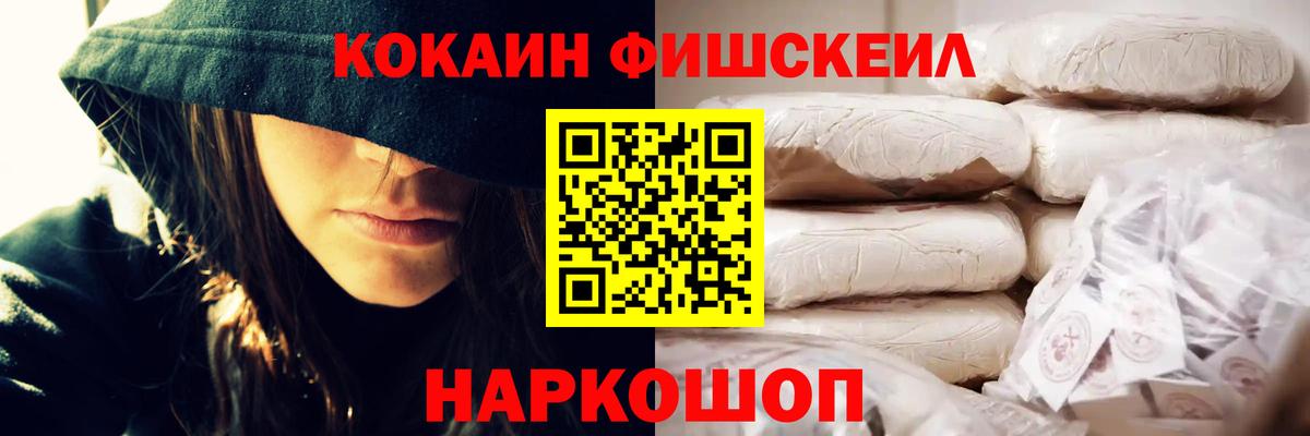 КОКАИН 97% Воронеж