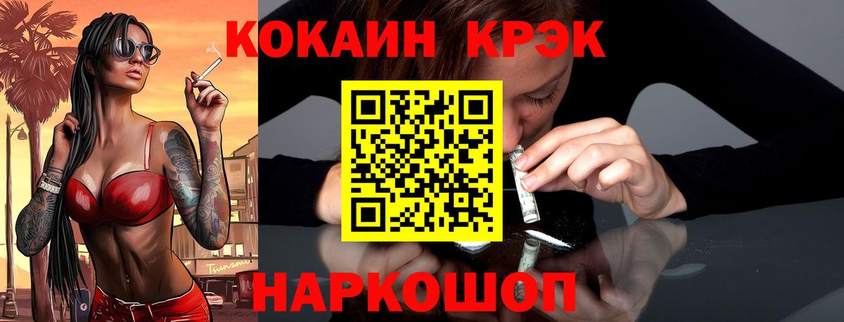 Воронеж  COCAIN Боливия  Вход с VPN  закладка  КОКАИН VHQ 