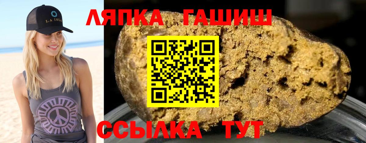 Гашиш 40% ТГК  Вход с VPN  Воронеж  ГАШ 40% ТГК 