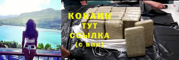 кокаин колумбия Болхов