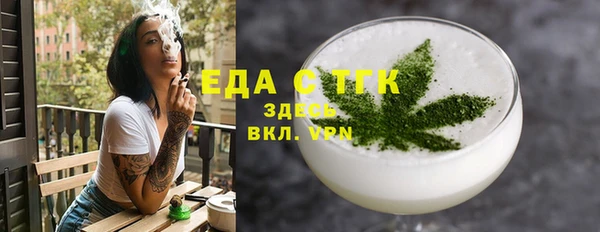 амфетамин Новозыбков