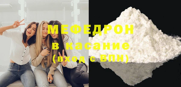 спиды Новокубанск