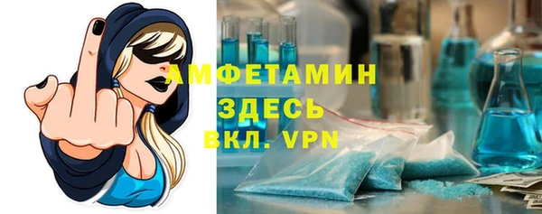 амфетамин Новозыбков