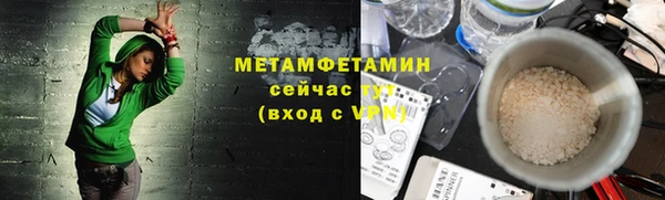 спиды Новокубанск