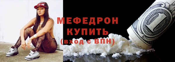 кокаин VHQ Болотное