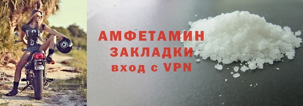 спиды Новокубанск