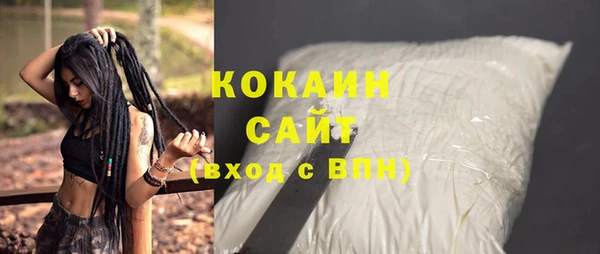амфетамин Новозыбков