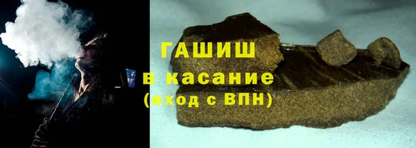 амфетамин Новозыбков