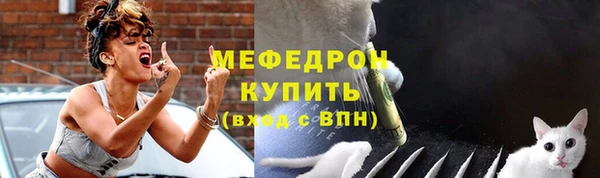 амфетамин Новозыбков