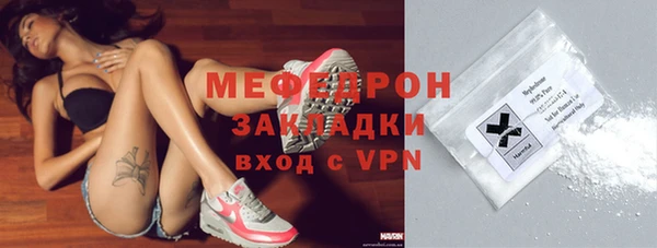 спиды Новокубанск