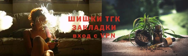 амфетамин Новозыбков