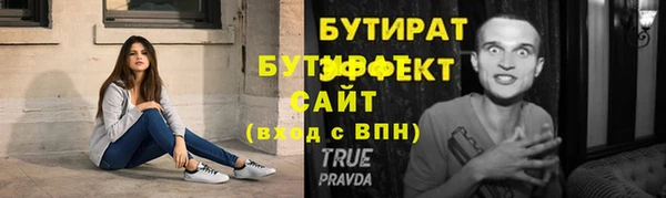 амфетамин Новозыбков
