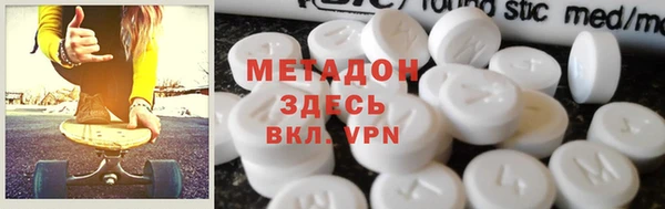 амфетамин Новозыбков