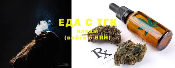 сатива Новодвинск