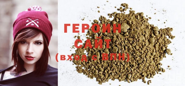 спиды Новокубанск