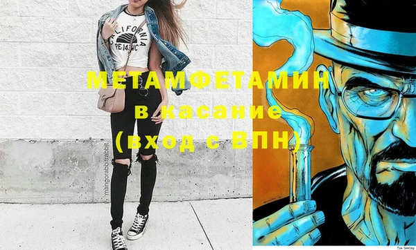 спиды Новокубанск