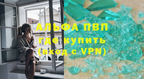 спиды Новокубанск