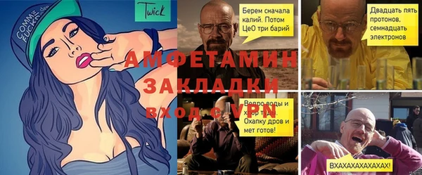 спиды Новокубанск