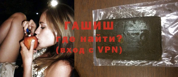 амфетамин Новозыбков