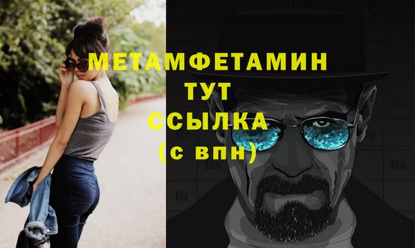 амфетамин Новозыбков