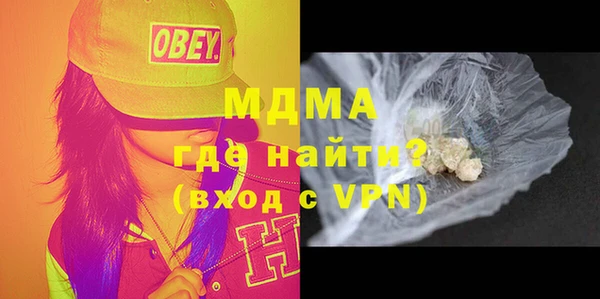сатива Новодвинск