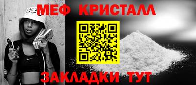 прущая мука Можга