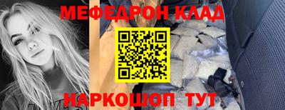 гашишное масло Можайск