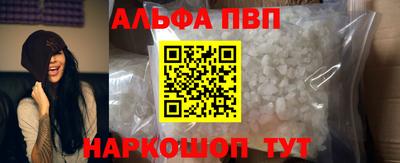 гашишное масло Можайск