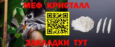 ALPHA PVP Моздок