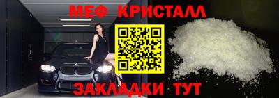прущая мука Можга