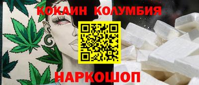 гашишное масло Можайск