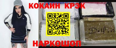 гашишное масло Можайск