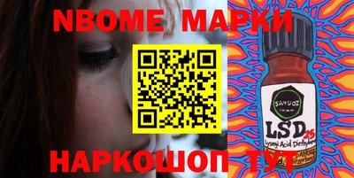 ALPHA PVP Моздок