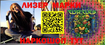 гашишное масло Можайск