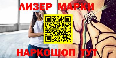 гашишное масло Можайск