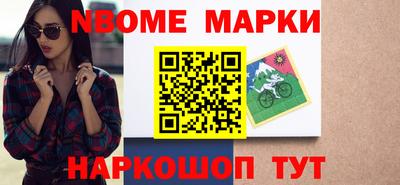 гашишное масло Можайск