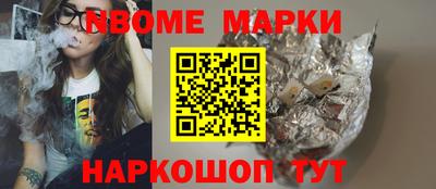 ALPHA PVP Моздок