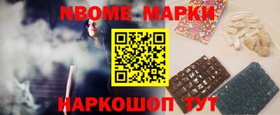гашишное масло Можайск