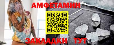 ALPHA PVP Моздок
