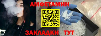 экстази Брянск