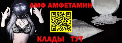 ALPHA PVP Моздок