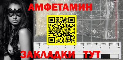 ALPHA PVP Моздок
