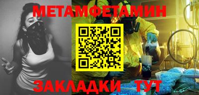 прущая мука Можга