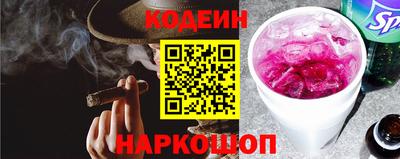 гашишное масло Можайск