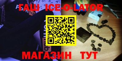 ALPHA PVP Моздок